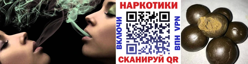 Как найти закладки Мышкин МАРИХУАНА  Альфа ПВП  Гашиш  Меф 