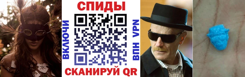 Amphetamine Розовый  Мышкин 