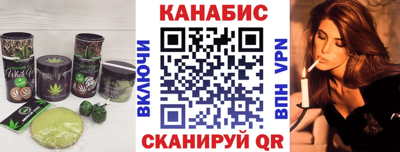 купить закладку  Мышкин  Печенье с ТГК марихуана 