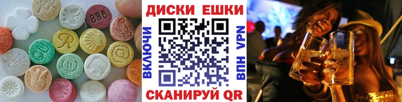 Экстази Дубай  Мышкин 