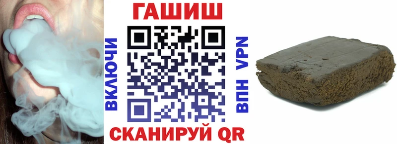 ГАШИШ Cannabis Мышкин