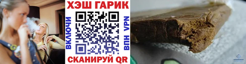 наркота Мышкин Гашиш Cannabis