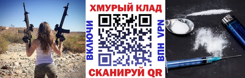 Героин афганец  купить наркотики цена  Мышкин 