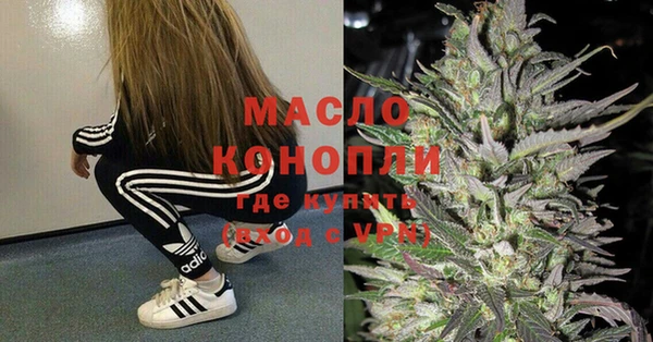 меф VHQ Зеленокумск
