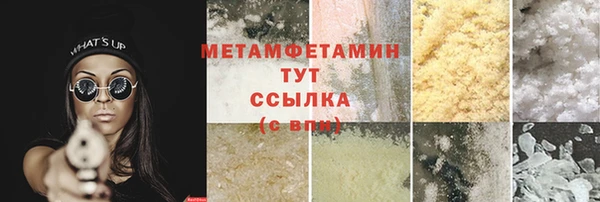 меф VHQ Зеленокумск