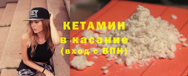 меф VHQ Зеленокумск