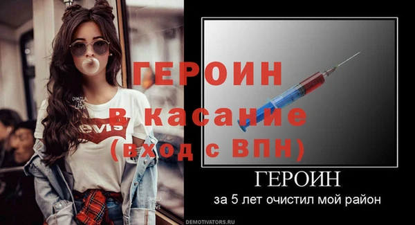 гашиш Зеленодольск