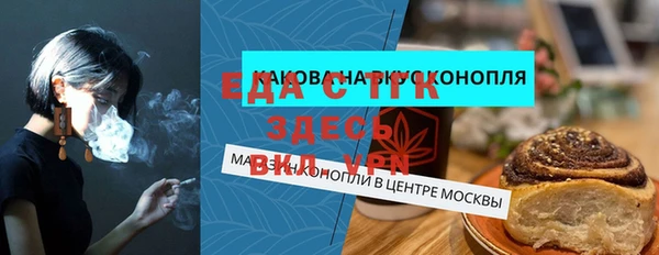 ПСИЛОЦИБИНОВЫЕ ГРИБЫ Зерноград