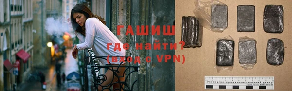 гашиш Зеленодольск