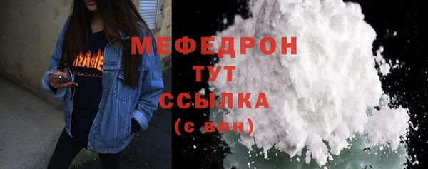 гашиш Зеленодольск