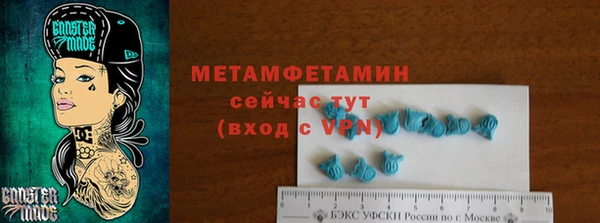 меф VHQ Зеленокумск