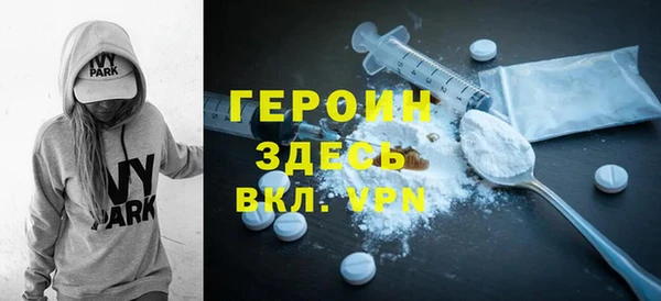 меф VHQ Зеленокумск
