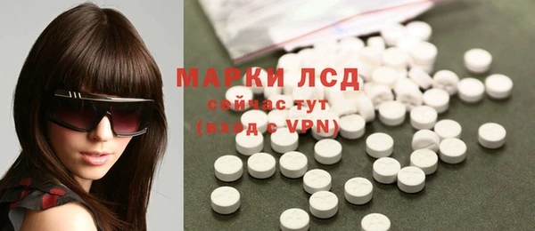ПСИЛОЦИБИНОВЫЕ ГРИБЫ Зерноград