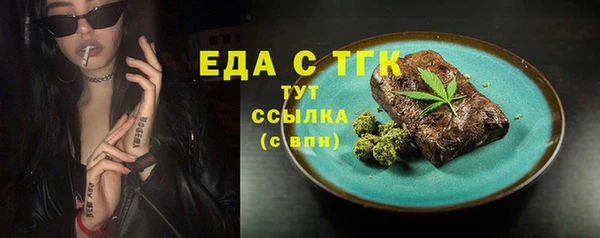 меф VHQ Зеленокумск