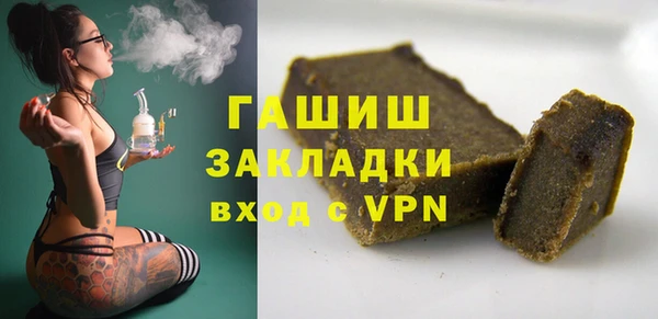 меф VHQ Зеленокумск