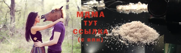 ПСИЛОЦИБИНОВЫЕ ГРИБЫ Зерноград