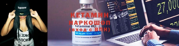 гашиш Зеленодольск