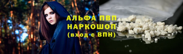 гашиш Зеленодольск