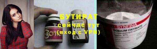 гашиш Зеленодольск
