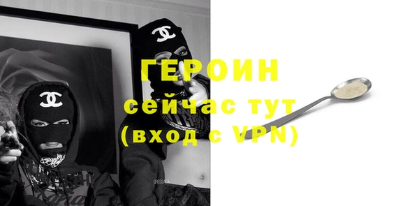 ПСИЛОЦИБИНОВЫЕ ГРИБЫ Зерноград