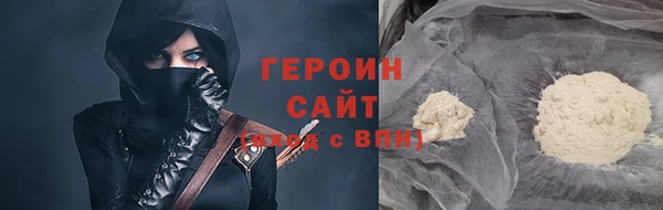 ПСИЛОЦИБИНОВЫЕ ГРИБЫ Зерноград