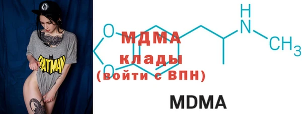 меф VHQ Зеленокумск