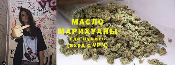 меф VHQ Зеленокумск