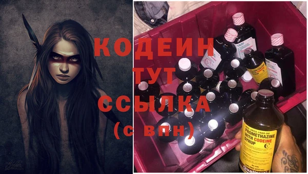 ПСИЛОЦИБИНОВЫЕ ГРИБЫ Зерноград