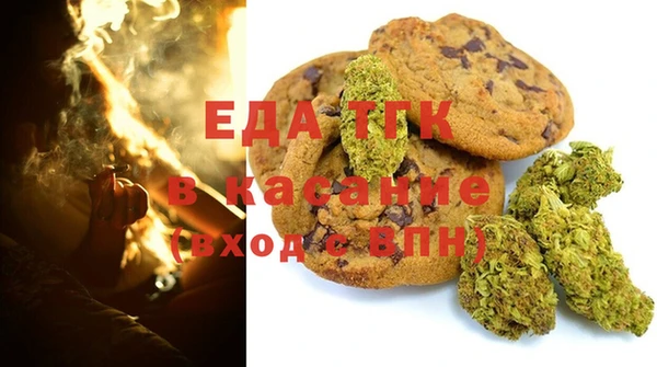 меф VHQ Зеленокумск