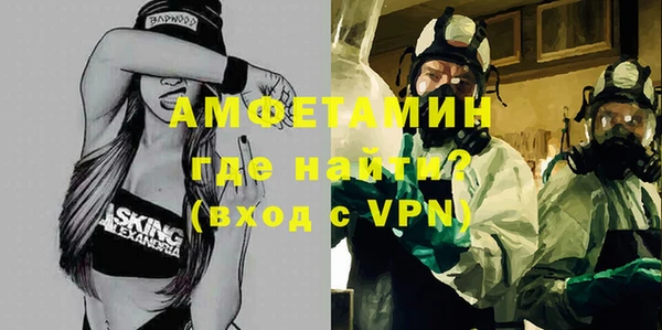 меф VHQ Зеленокумск