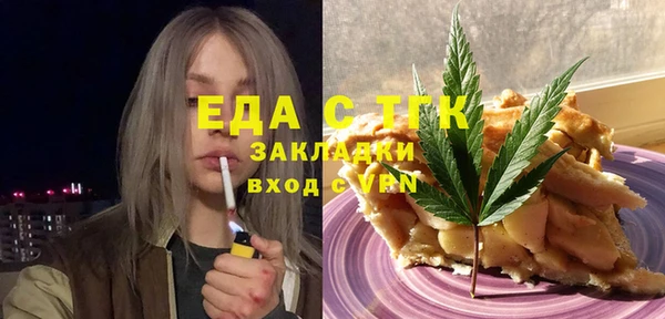 гашиш Зеленодольск