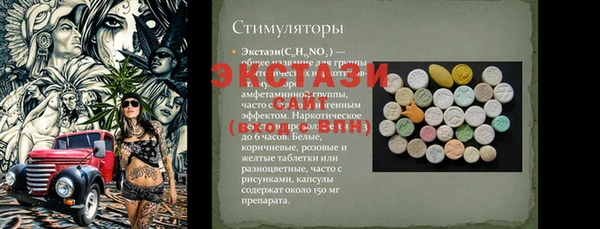ПСИЛОЦИБИНОВЫЕ ГРИБЫ Зерноград