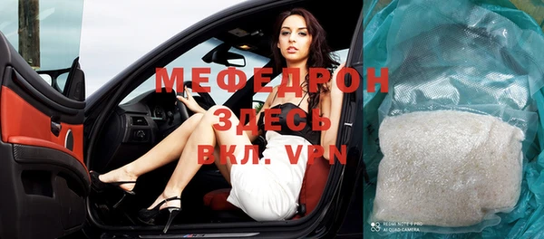 гашиш Зеленодольск