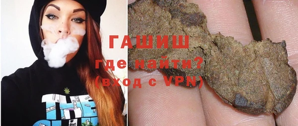 гашиш Зеленодольск
