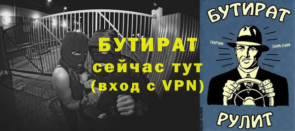 ПСИЛОЦИБИНОВЫЕ ГРИБЫ Зерноград