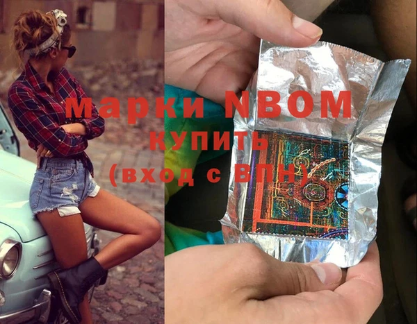 ПСИЛОЦИБИНОВЫЕ ГРИБЫ Зерноград