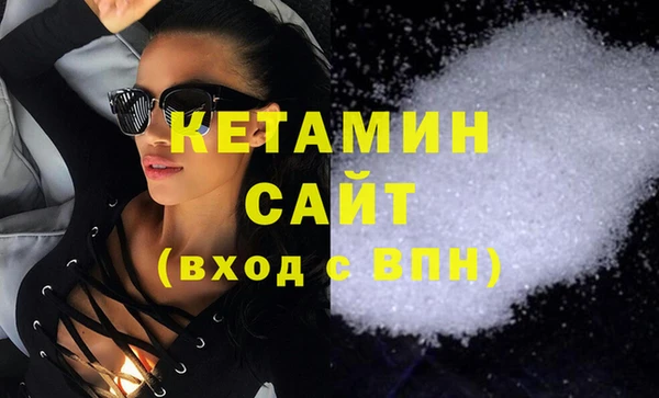 меф VHQ Зеленокумск