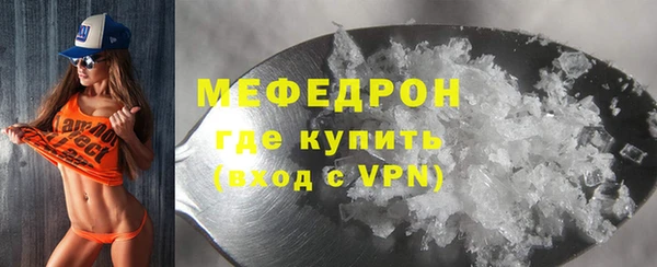 меф VHQ Зеленокумск