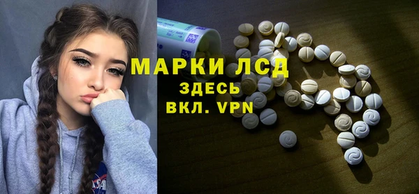 меф VHQ Зеленокумск