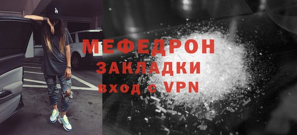 меф VHQ Зеленокумск