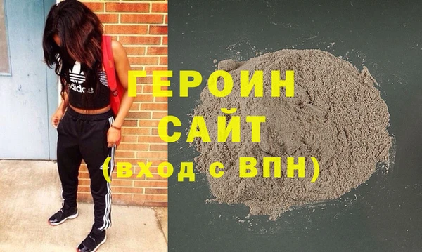 меф VHQ Зеленокумск
