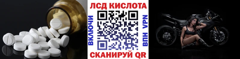 Лсд 25 экстази кислота  Мышкин 