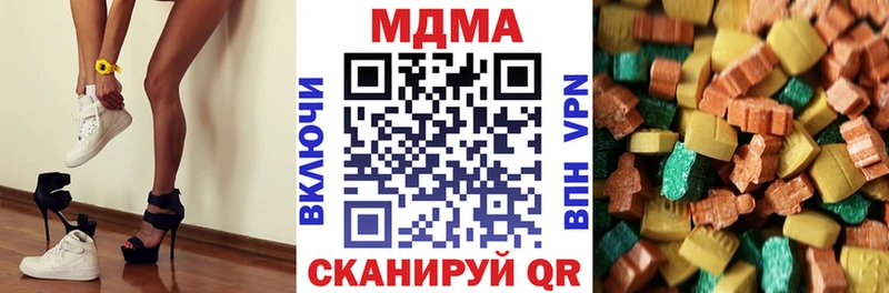 МДМА crystal shop официальный сайт Мышкин