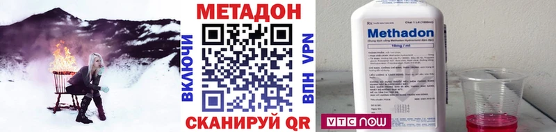 продажа наркотиков  Мышкин  Метадон мёд 