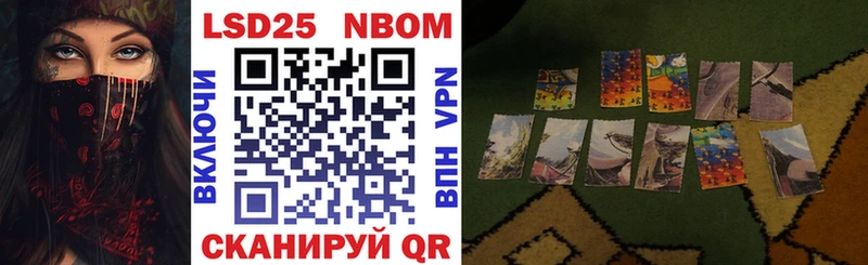 купить наркотики сайты Мышкин Марки 25I-NBOMe 1,8мг