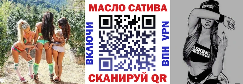 ТГК жижа  Мышкин 