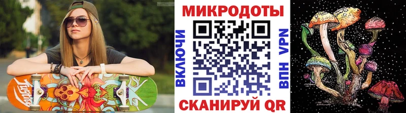 Псилоцибиновые грибы мицелий  как найти наркотики  Мышкин 